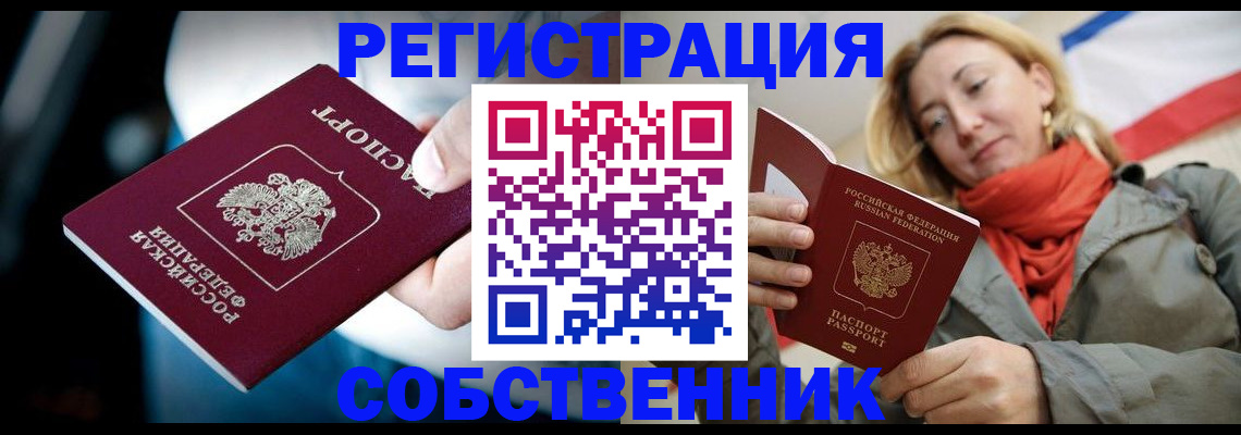 регистрация для дет. сада в Льгове