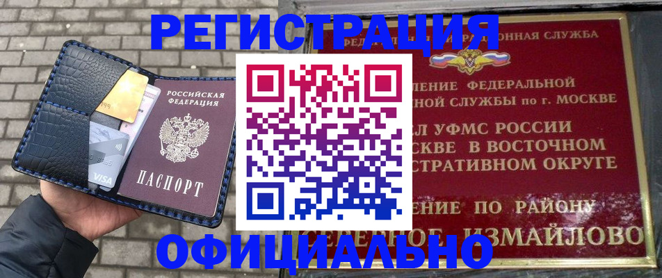 пропишу в квартире в Льгове